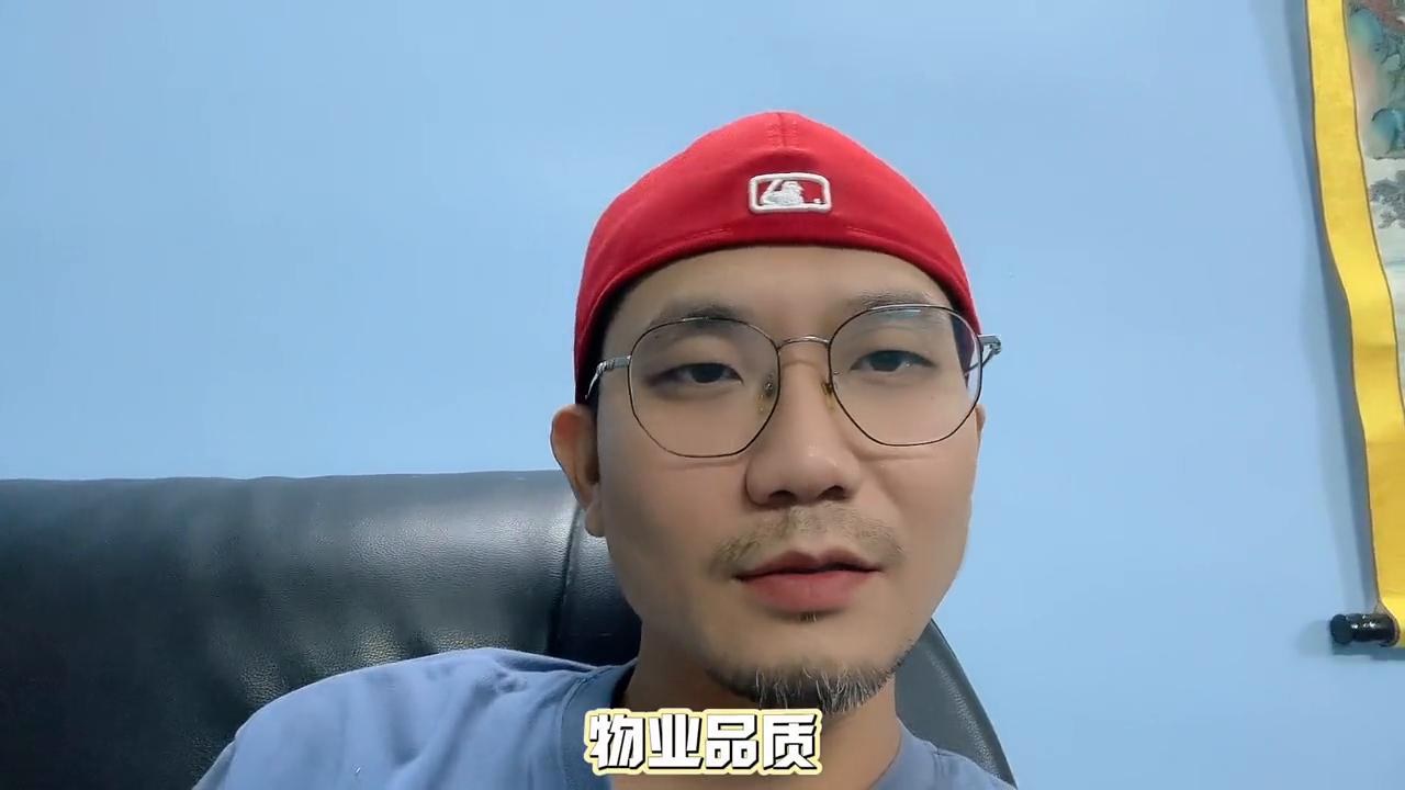 房产14号文件是真的吗,14号文件出台后还有人买二手房吗