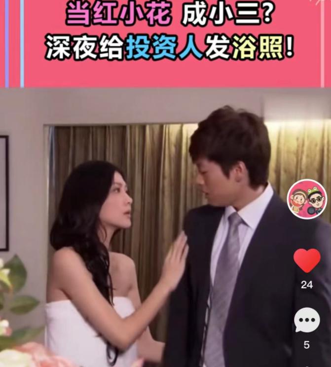 20对姐弟恋的明星,20对明星情侣