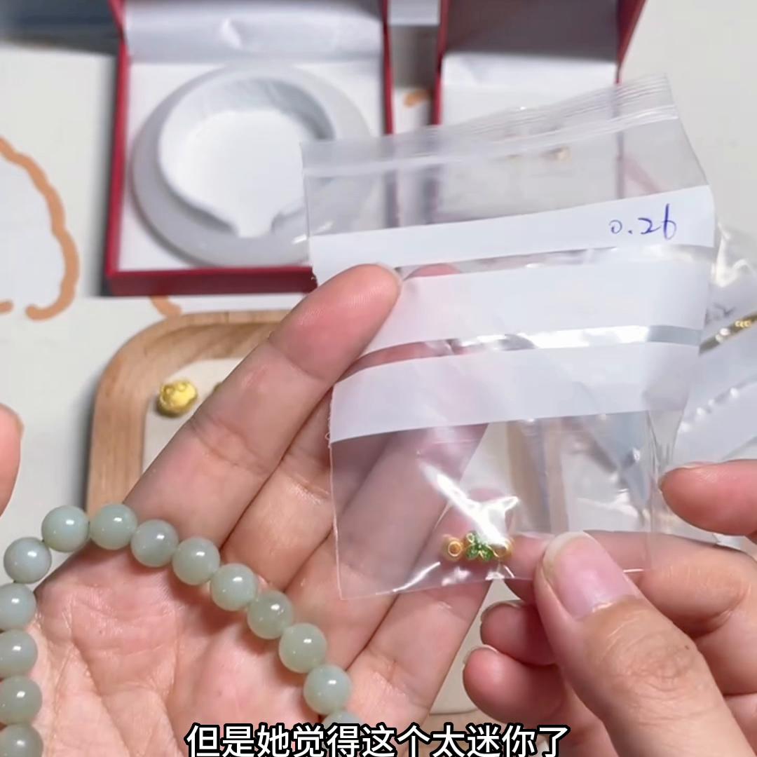 百元手链开箱,百元金条开箱