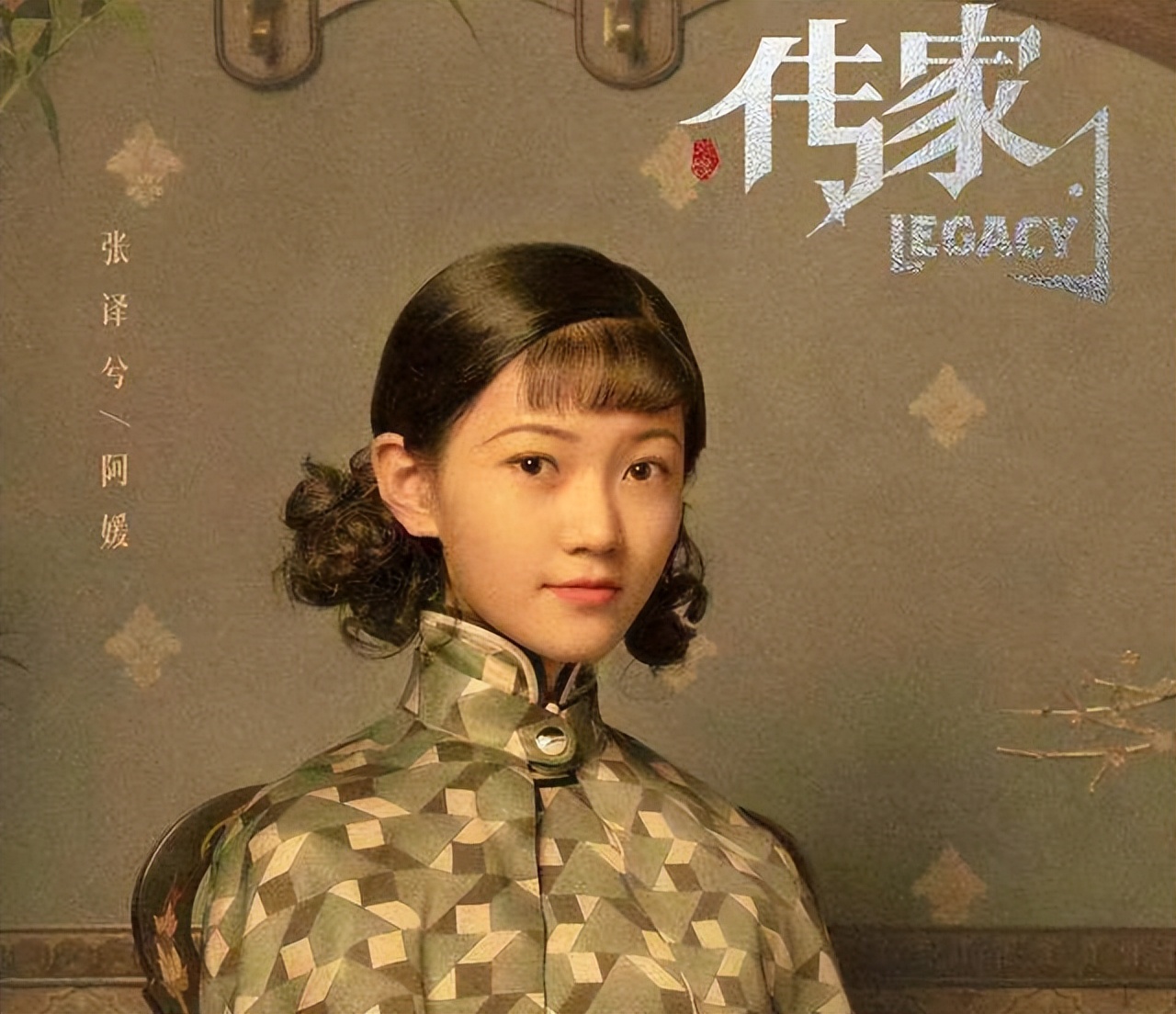 传家谁继承易家,传家易家继承人