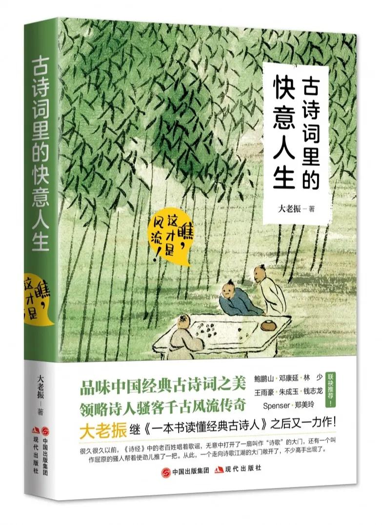 初中寒假书单推荐,小学生寒假阅读书单