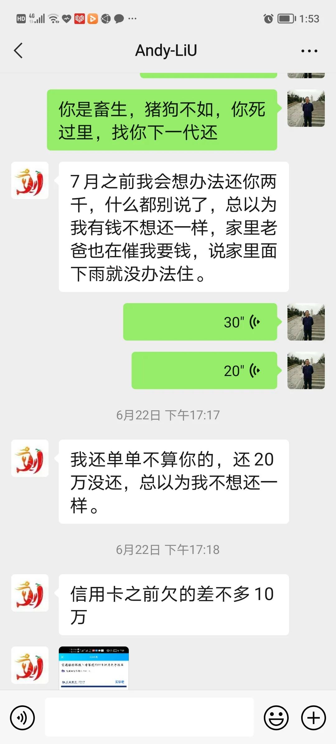 12年前被前男友骗了2万5千,六七年前被骗钱财还能起诉吗
