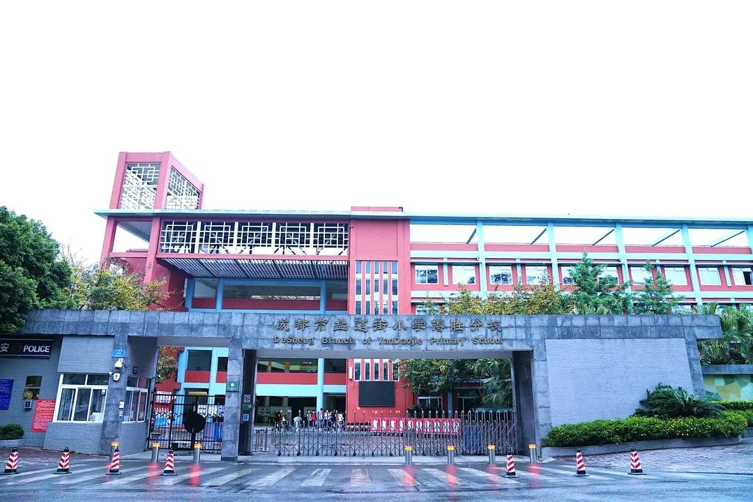 成都市锦江区最好中学,成都锦江区有哪些好中学校