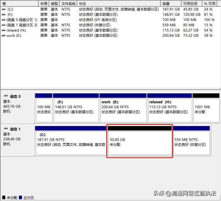 新电脑到手如何磁盘分区,教你一招正确给电脑磁盘分区