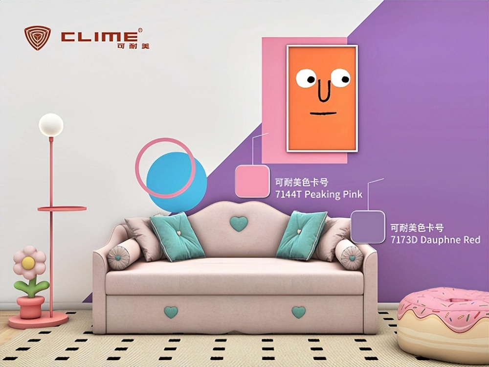 多巴胺装修配色,多巴胺配色室内设计