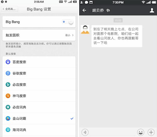现在的手机厂商还是很努力,手机这几年没有什么创新