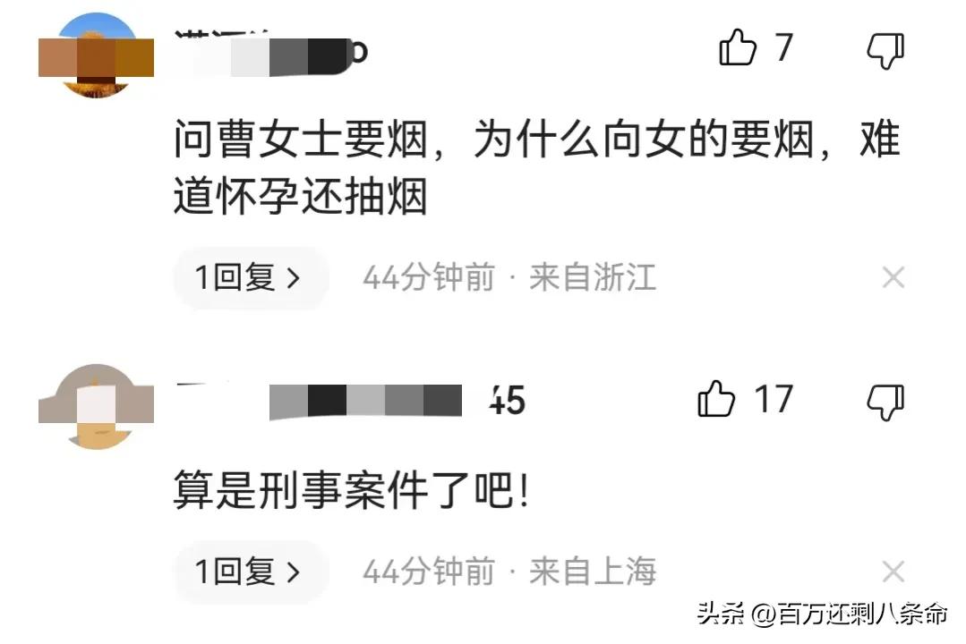 孕妇遭猥亵殴打致耳聋互殴,孕妇遭陌生男子猥亵后被打致耳聋