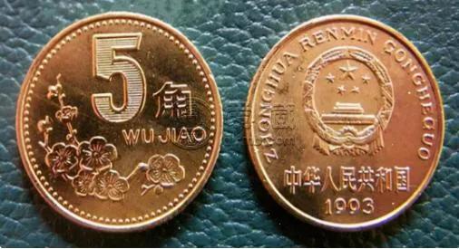 五角硬币收藏价格表2020年银色,哪一年的五角硬币有收藏价值