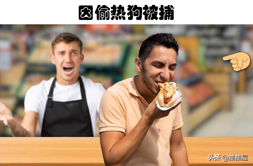 因在课堂放屁被抓捕？世界各地对小罪行执行的6个严厉惩罚