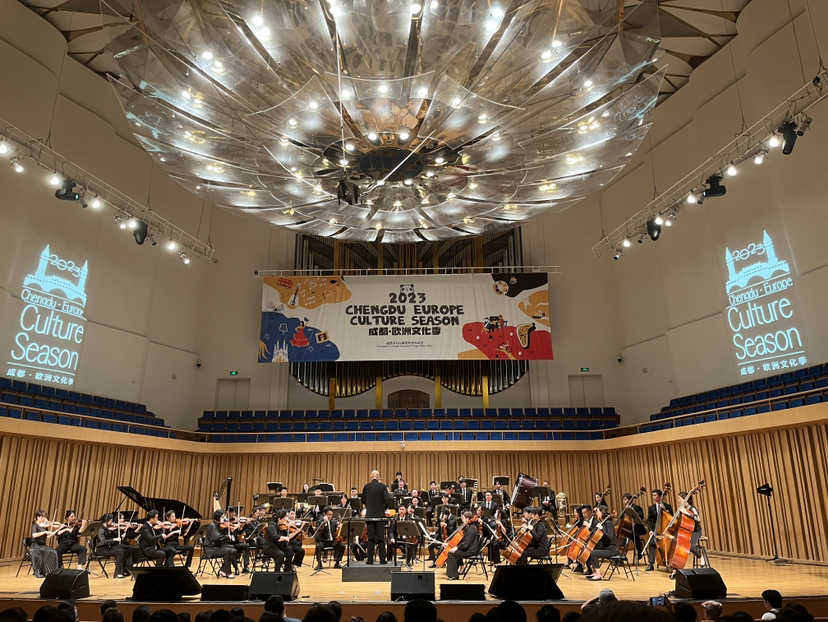 成都欧洲文化季开幕音乐会,2024年成都欧洲文化季开幕音乐会