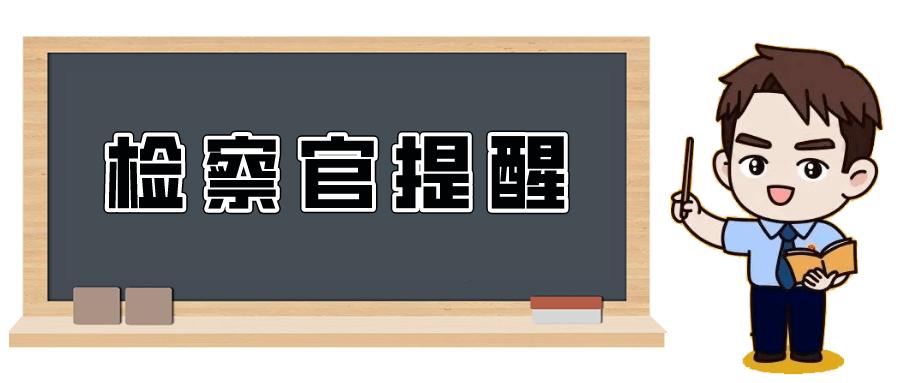 @消费者们央视《今日说法》教你避“坑”啦~