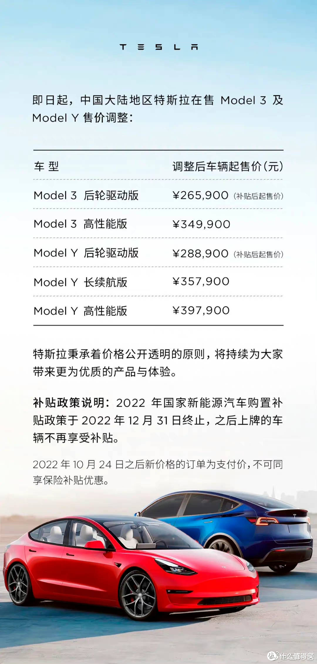 特斯拉又双叒叕降价了,特斯拉model32023还会降价吗