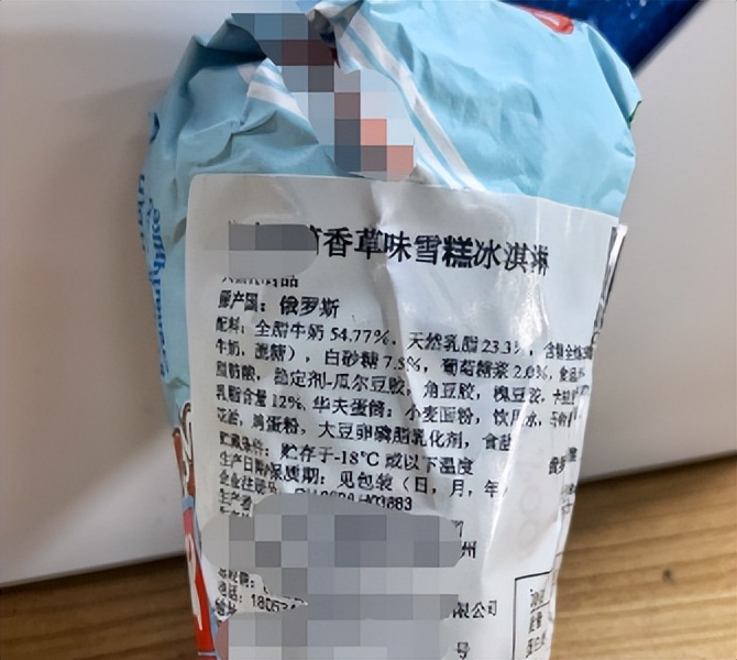 吃冰淇淋拉肚子还能吃吗,吃冰淇淋拉肚子不能上厕所