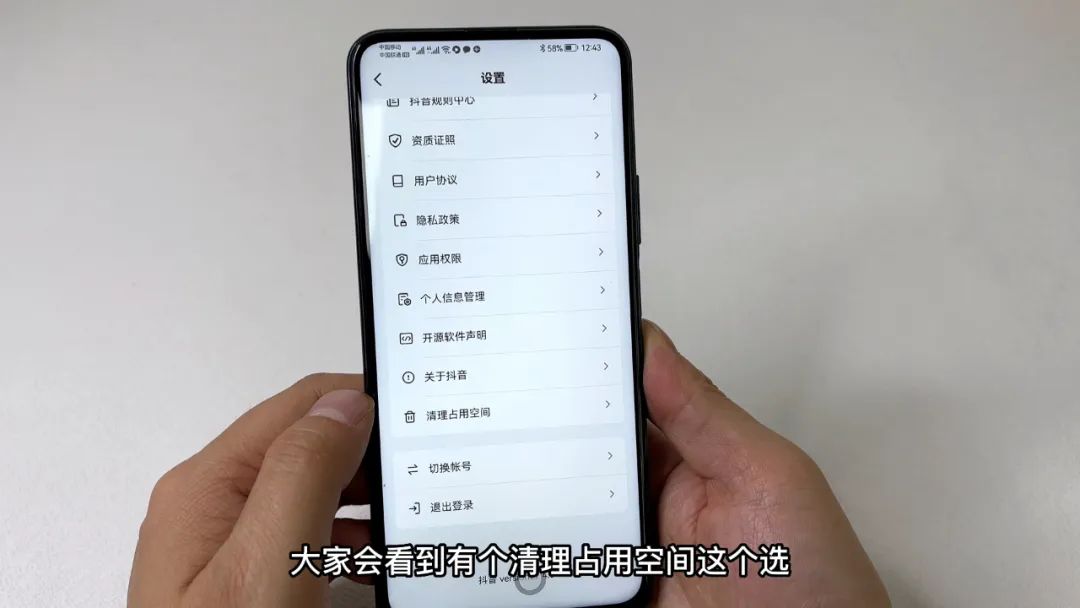 手机视频缓存清理,3步彻底清空,告别卡顿