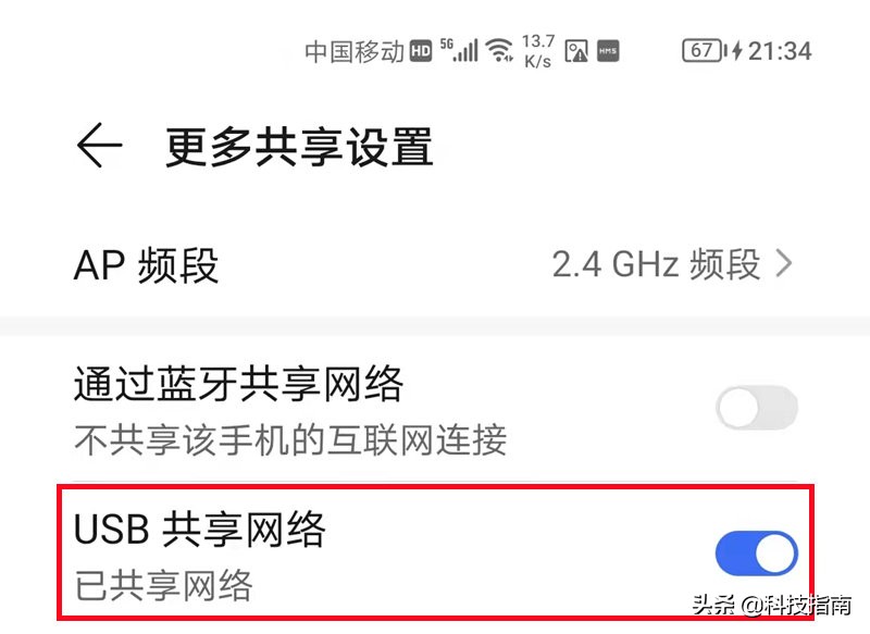 电脑连上手机热点无internet访问,电脑连手机热点无internet访问