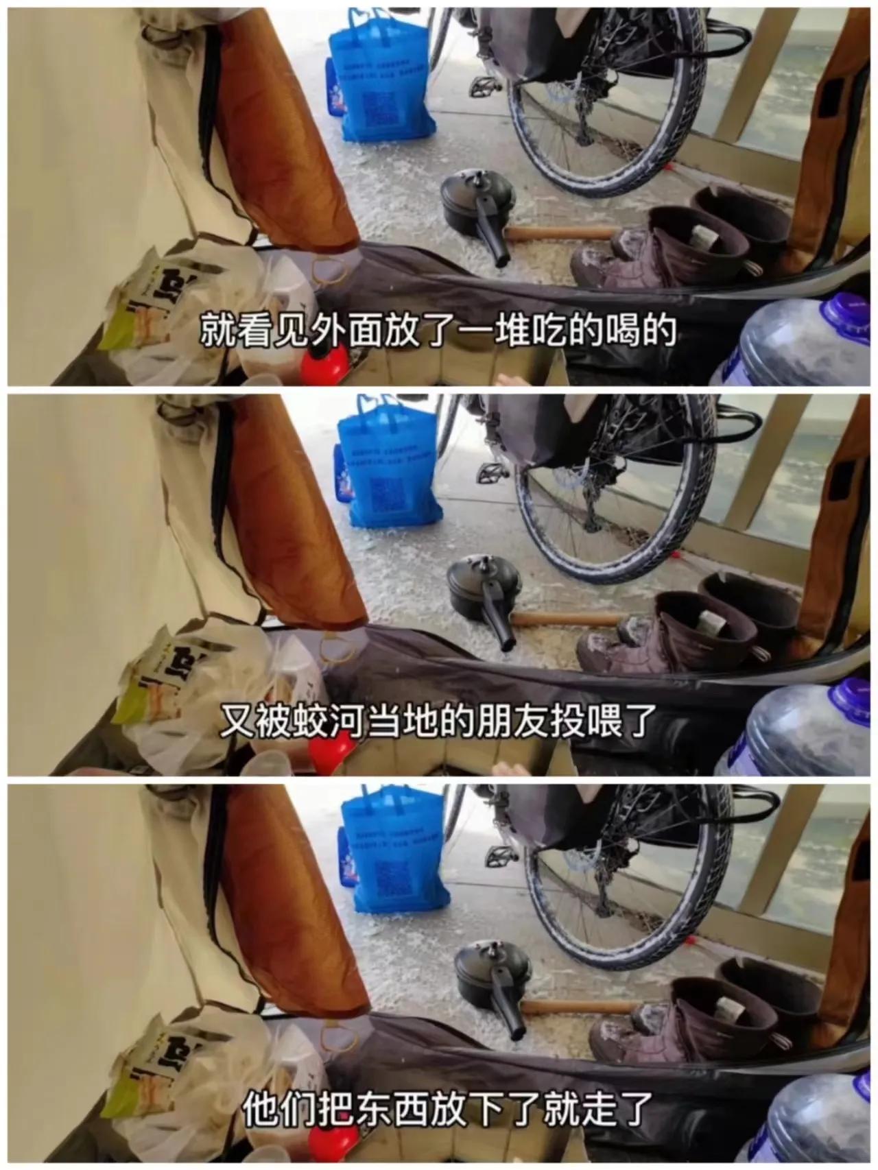 徐云野外遇险,被冻死的主播徐云后续