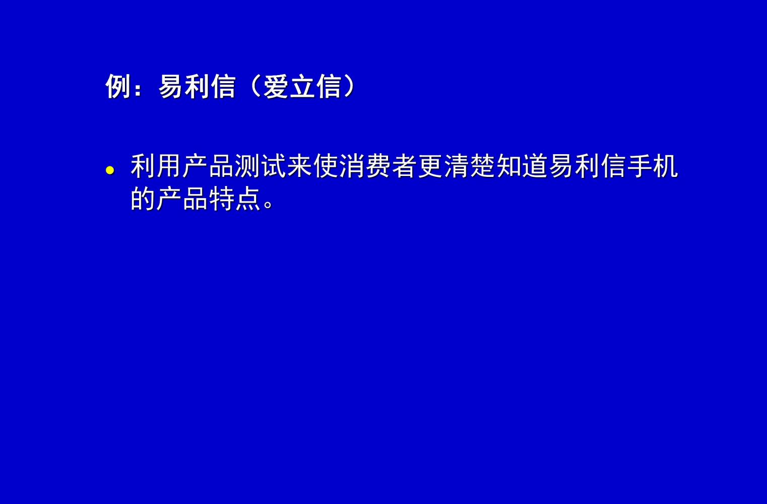 奥美培训,奥美广告创意52条法则