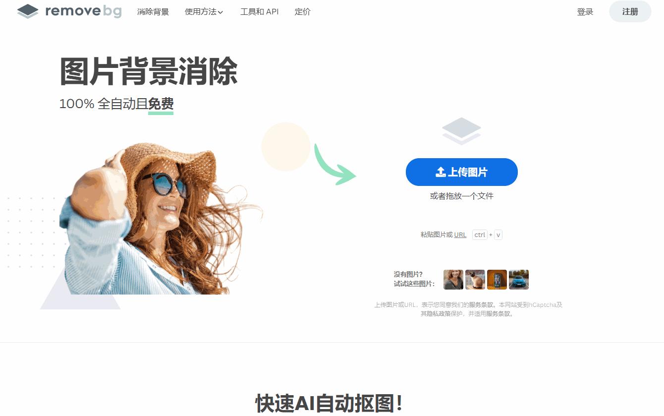 黑科技软件app万能工具,6个好用的软件