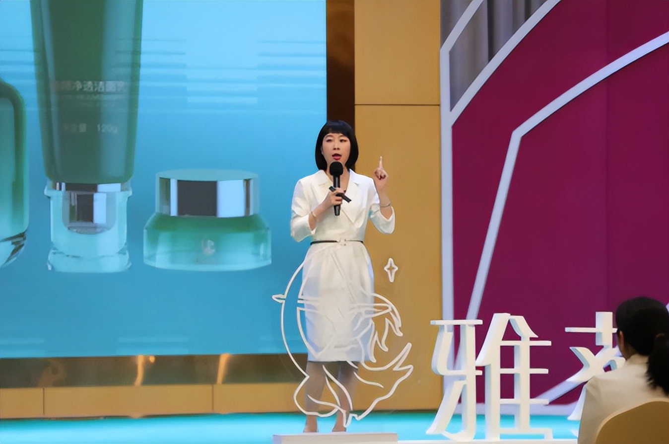 安发雅荻美诗,安发精准调理