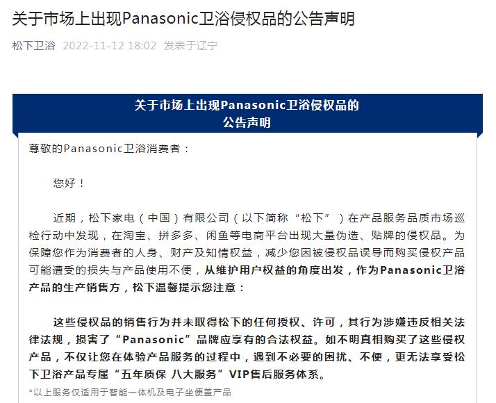 科勒卫浴曝光事件,箭牌卫浴和科勒的关系