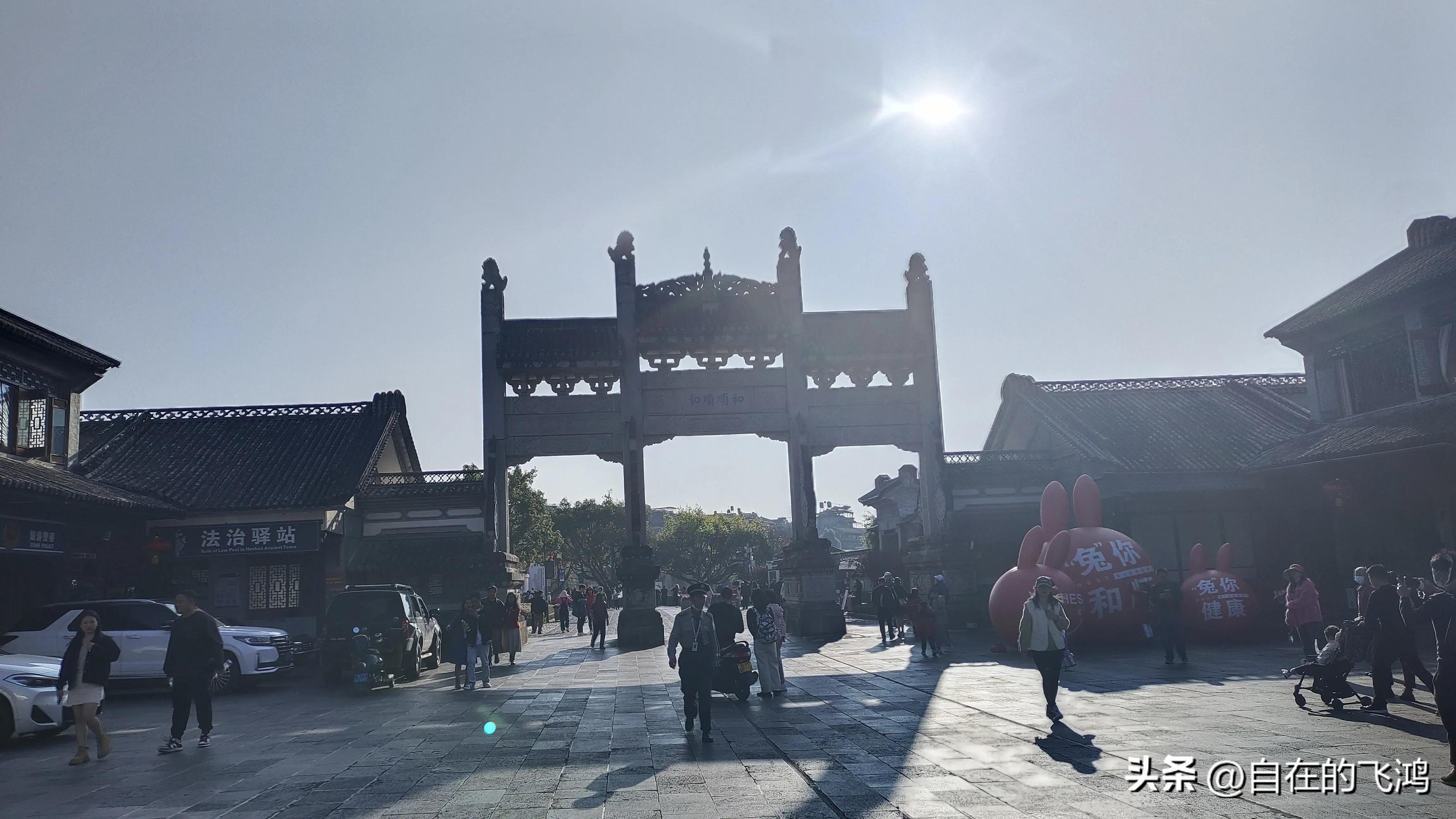 腾冲和顺古镇和大龙井古镇哪个好,腾冲和顺古镇旅游体验质量现状