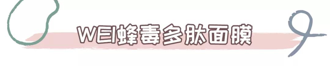 双12面膜推荐,双11必囤平价面膜