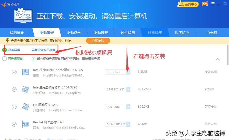 声卡掉线原因,声卡常见故障及维修方法