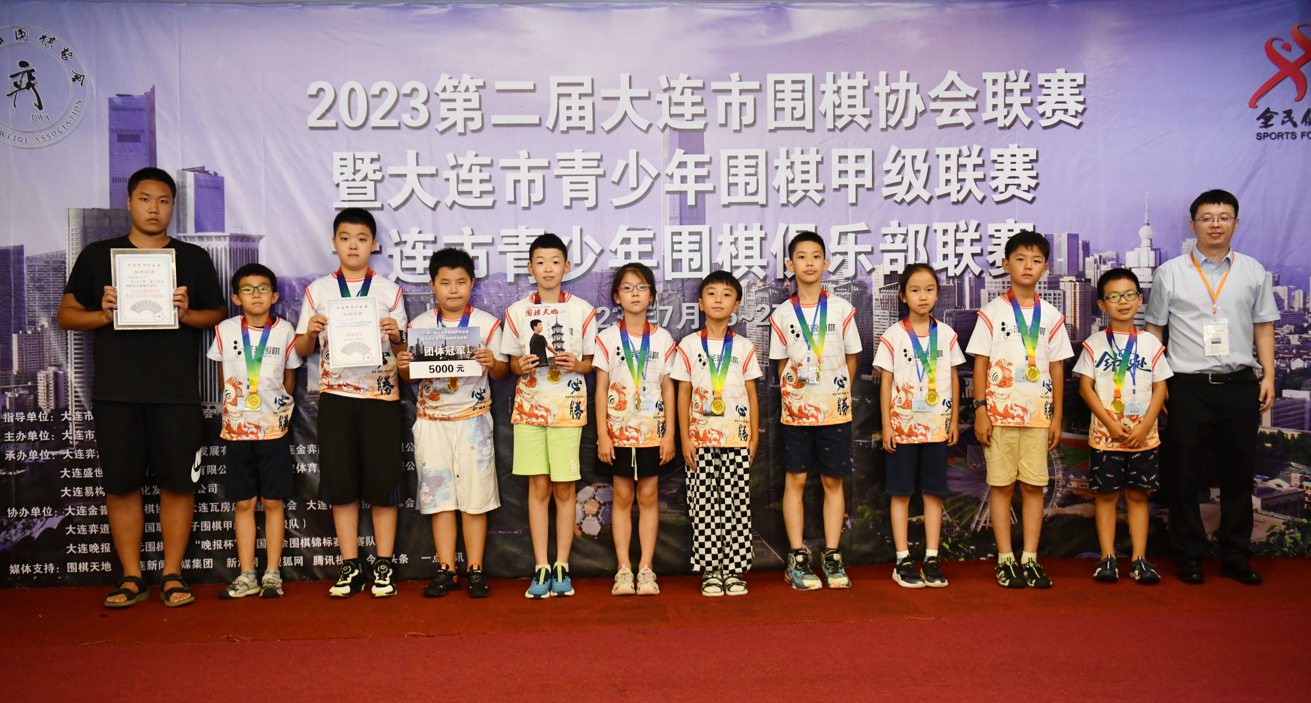 大连围棋定段赛,大连2024年围棋比赛