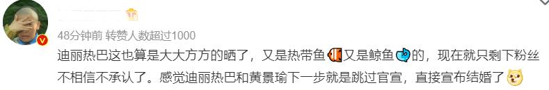 热巴工作室发微博最新消息,热巴工作室声明原声