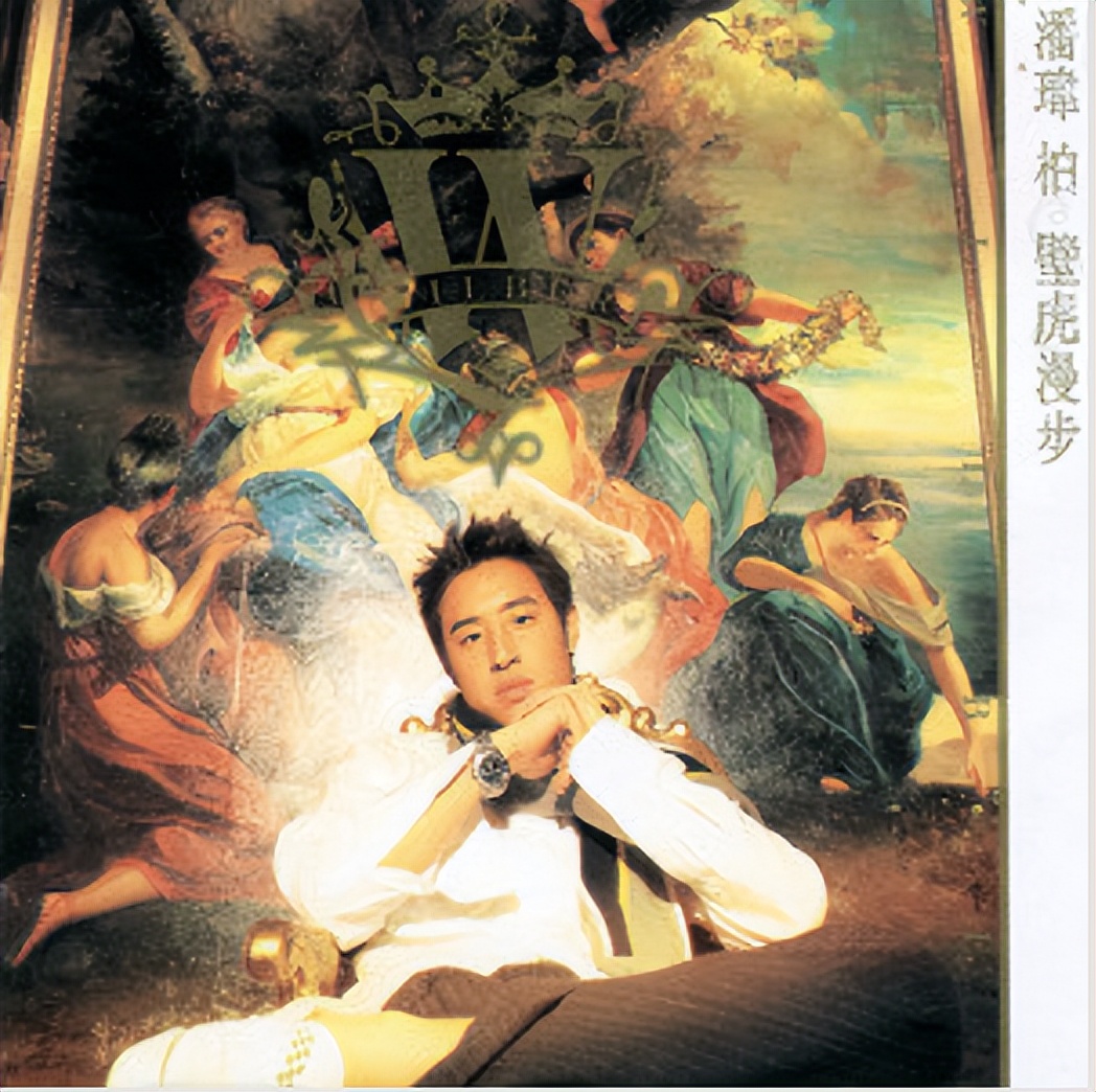 22年后,你的QQ好友重新上线了