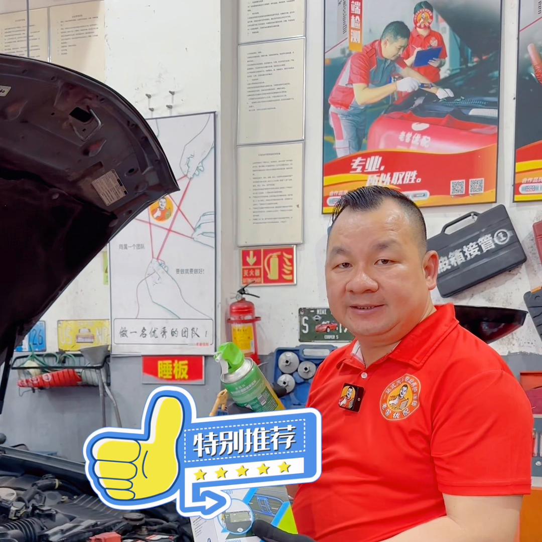 来自沙田粉丝车友2008年本田雅阁2.0行驶17万公里...