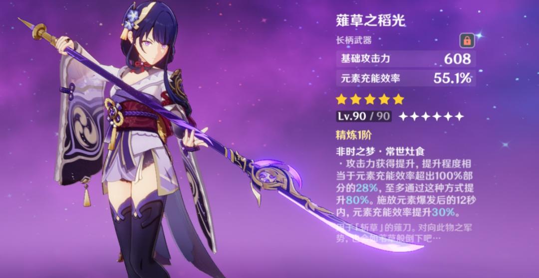 原神：盘点最专的五星限定*器武**，对部分角色提升极大，你有几把呢