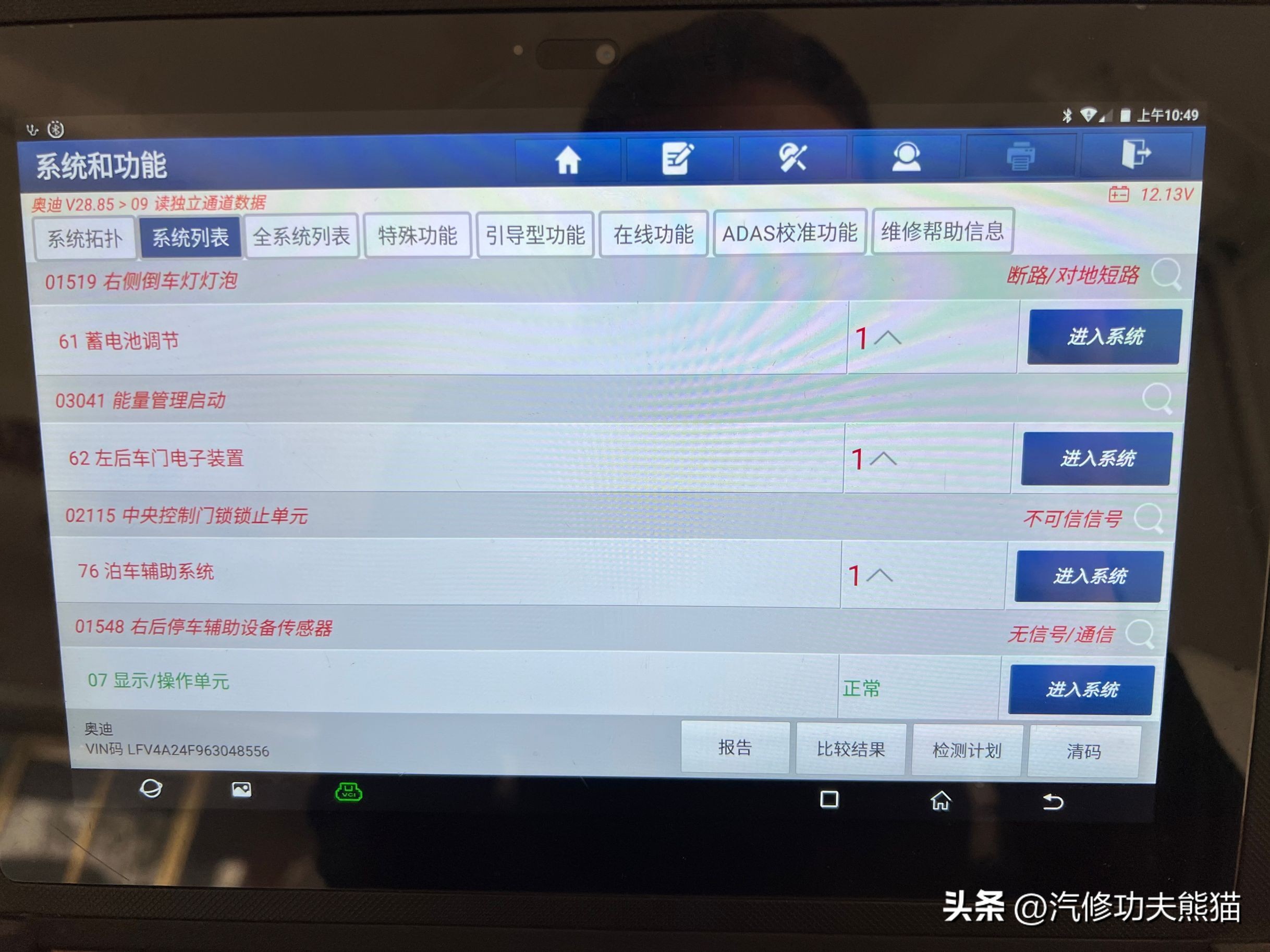 翻新60年前的奥迪,老车翻新奥迪a6发动机