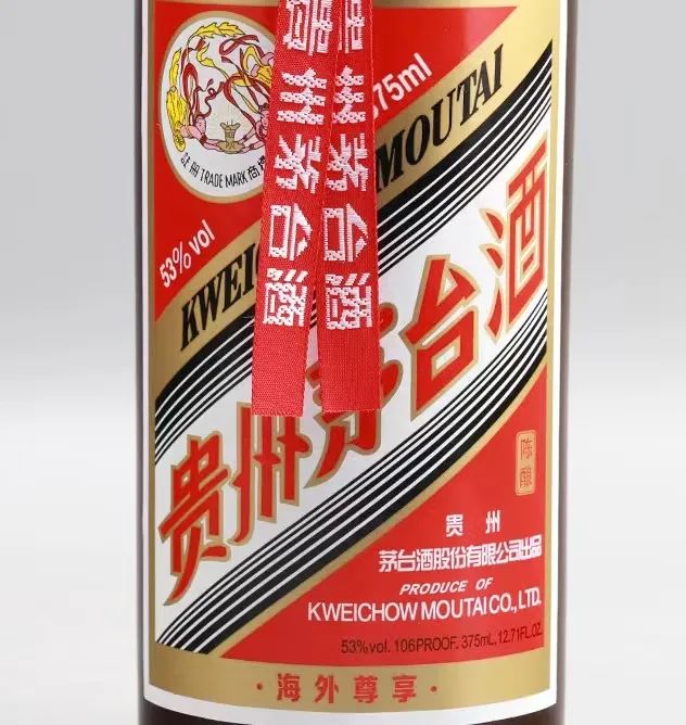 43度的茅台酒值得收藏吗,这些茅台值不值得收藏