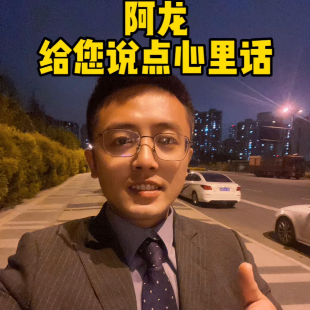 买新房的正确流程一定要看,买新房讲解