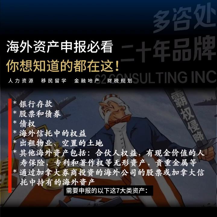 国内需要交房产税吗,中国有房产入外国籍后有影响吗