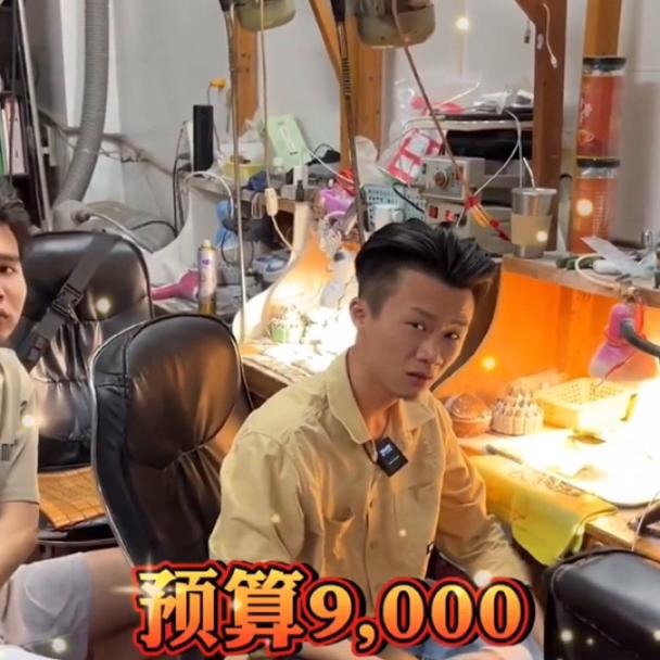 冰胶飘花镯  @DOU+小助手