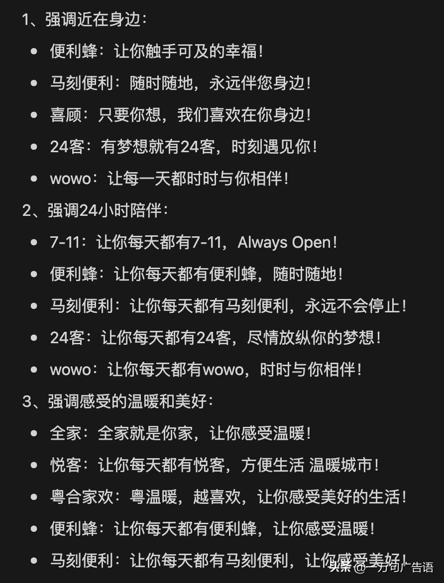 notionai怎么生成文案,notionai文案写作能力