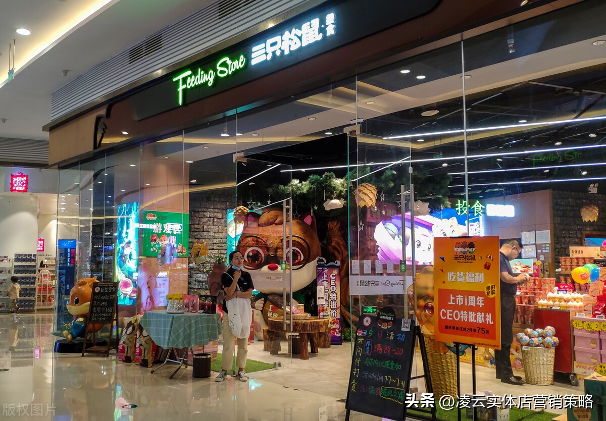 实体店赚钱为什么越来越难,实体店现在如何做才能更好的赚钱