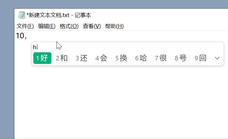 微信键盘智能输入法,pc端微信输入法好用吗