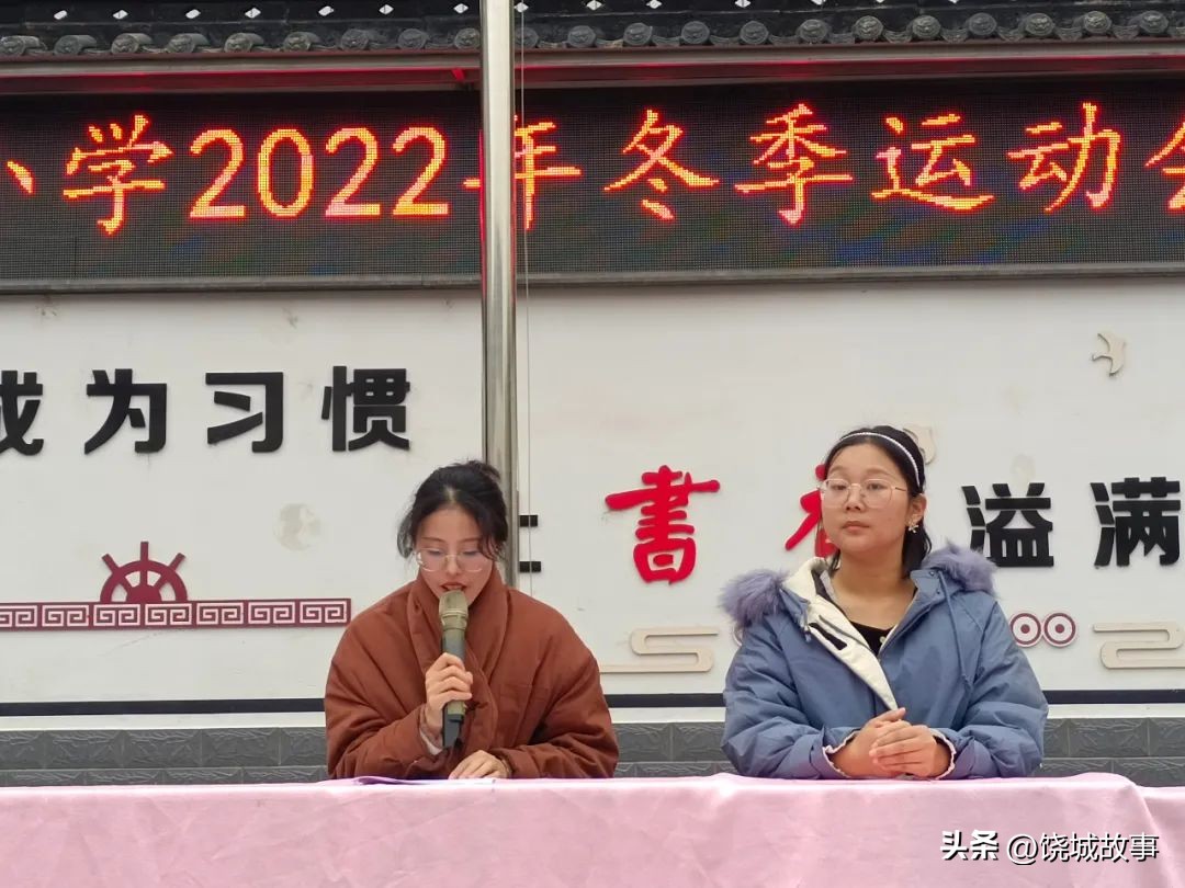 健康活泼少年样尚体之风助“双减”