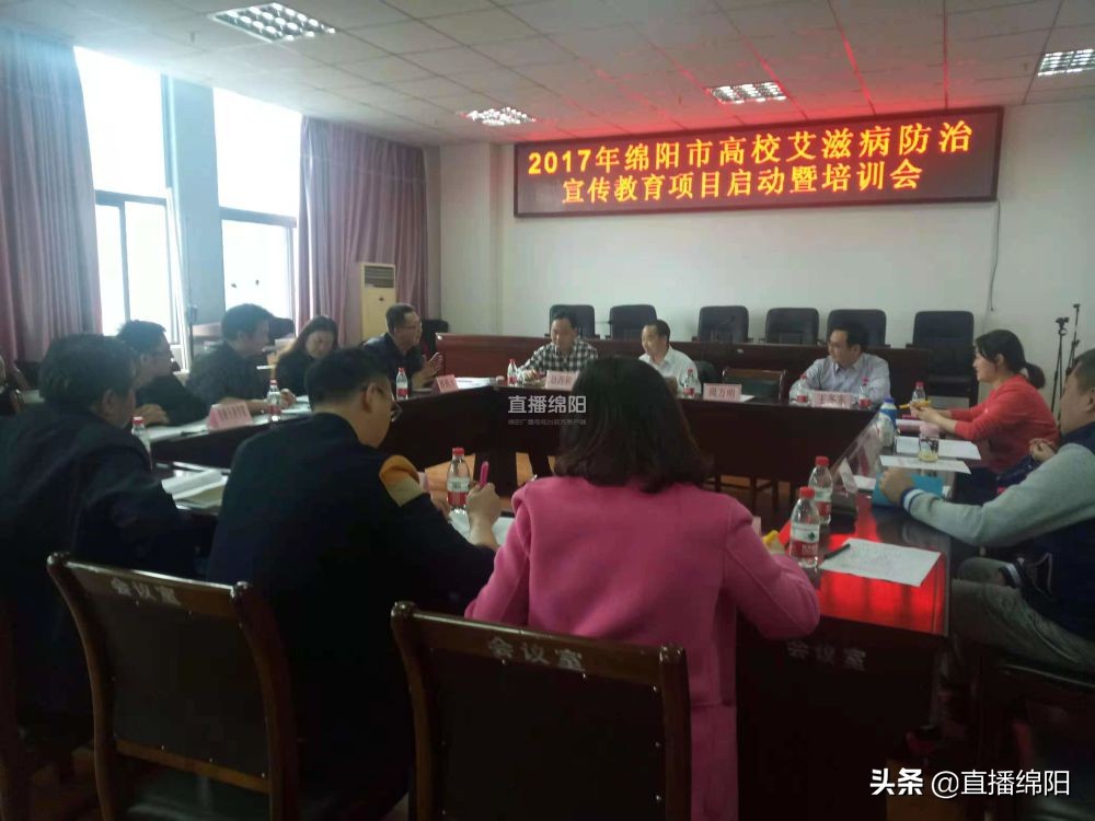 绵阳艾滋病人数排行,绵阳艾滋病的感染人数有多少