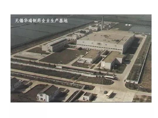 华瑞制药到底好不好,华瑞制药有限公司工作是干什么