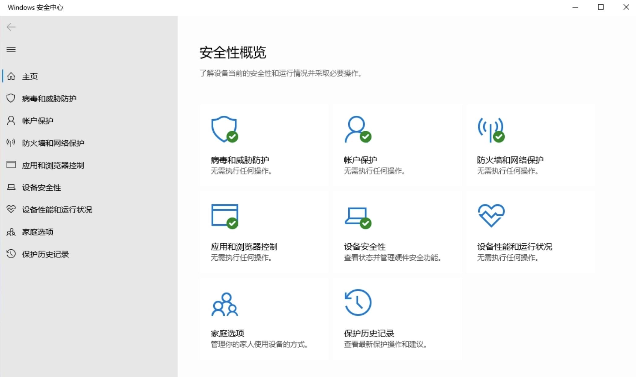 电脑卸载杀毒软件真的有用吗,电脑卸载杀毒软件方法