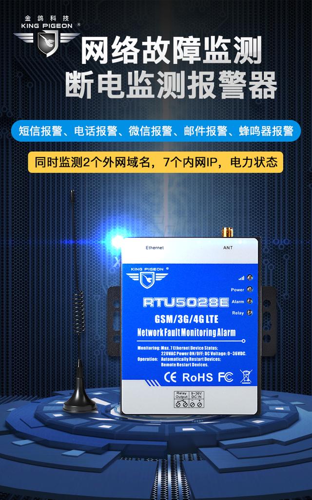 断电断网也可以用的家用摄像头,wifi断网报警器