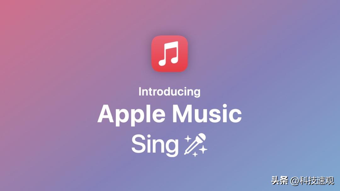 ios16.2苹果音乐跟唱模式支持机型,ios16.2k歌支持哪些机型