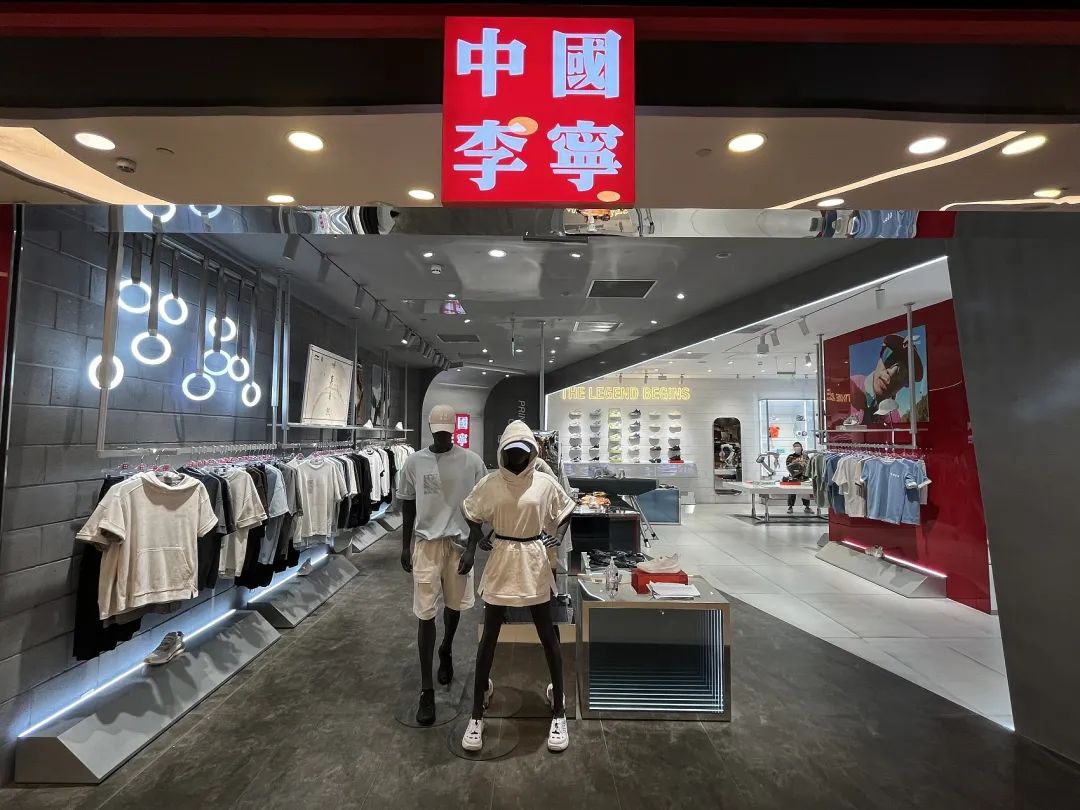 李宁收购的大牌,收购李宁公司总共要多少钱