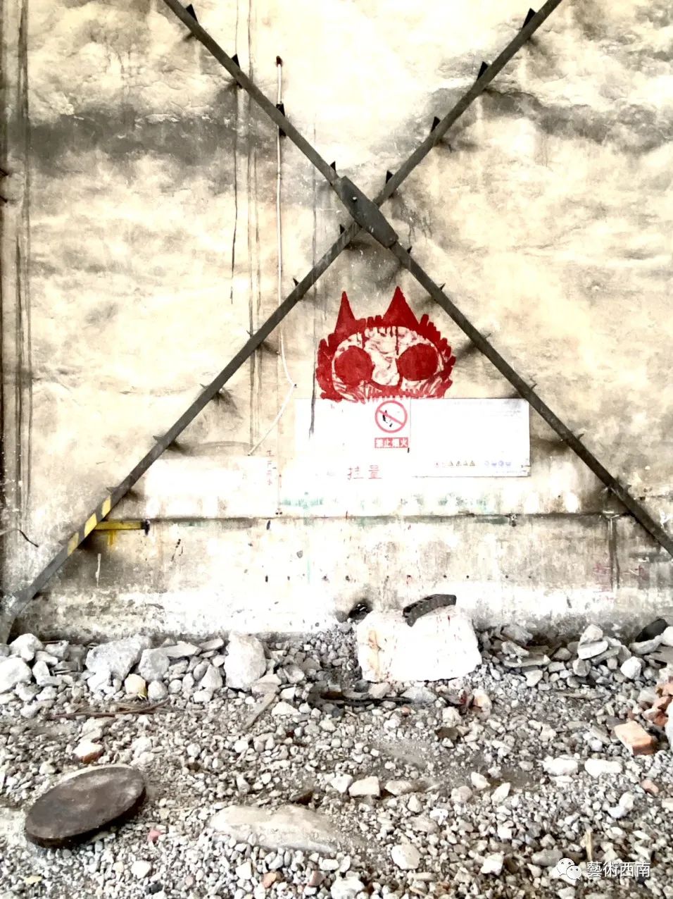 昆明当代艺术展,云南省昆明市当代艺术