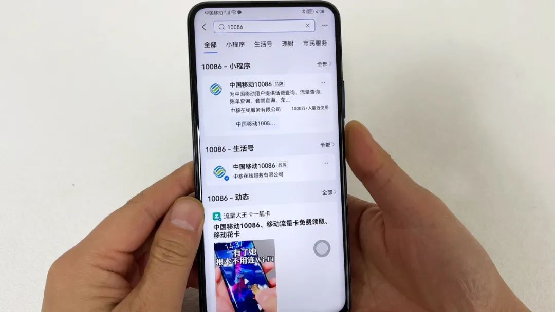 怎么把移动手机号换成电信的,移动38元的套餐可以改成8元的吗