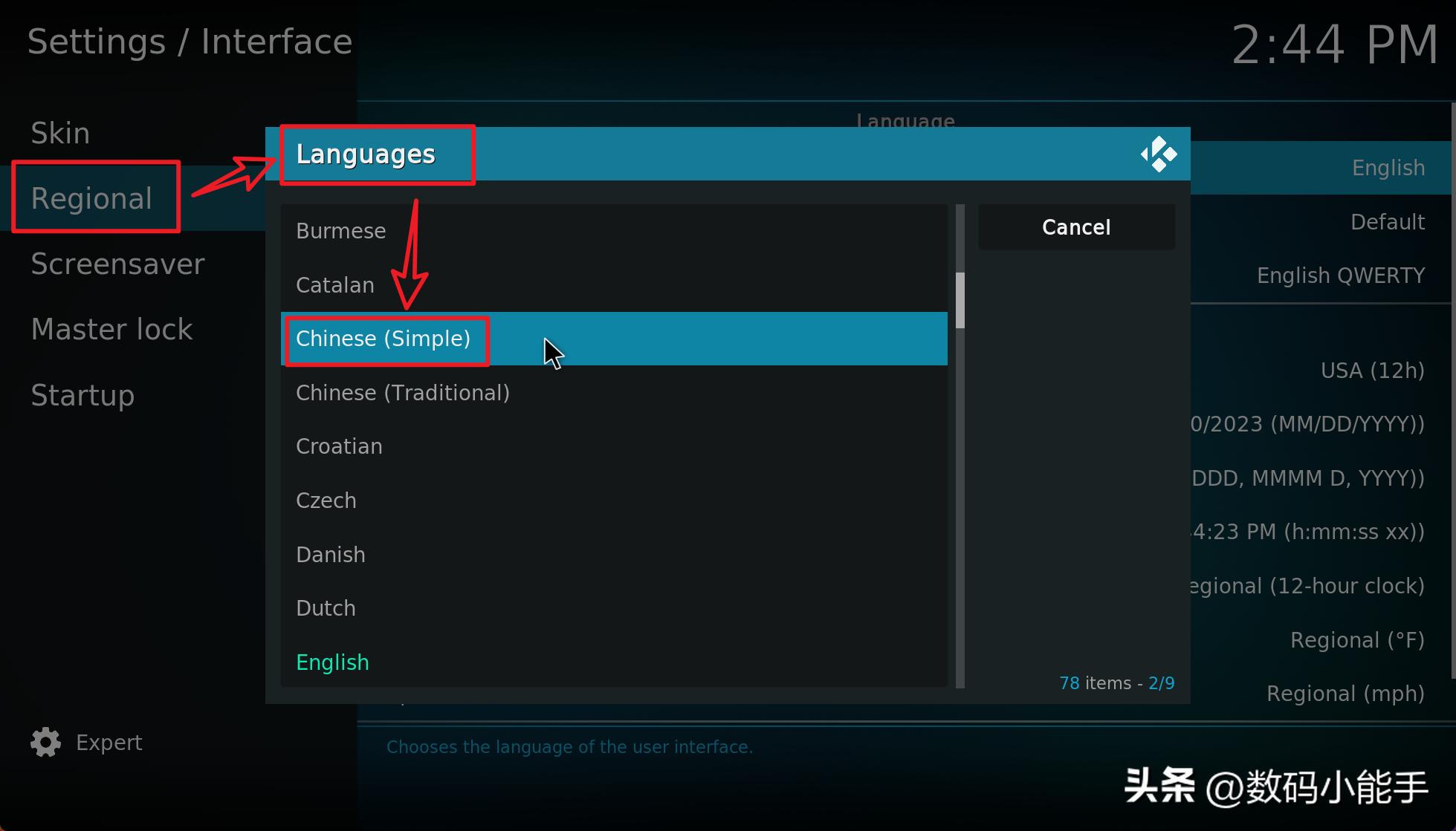 小主机搭建nas,专用迷你小主机组装
